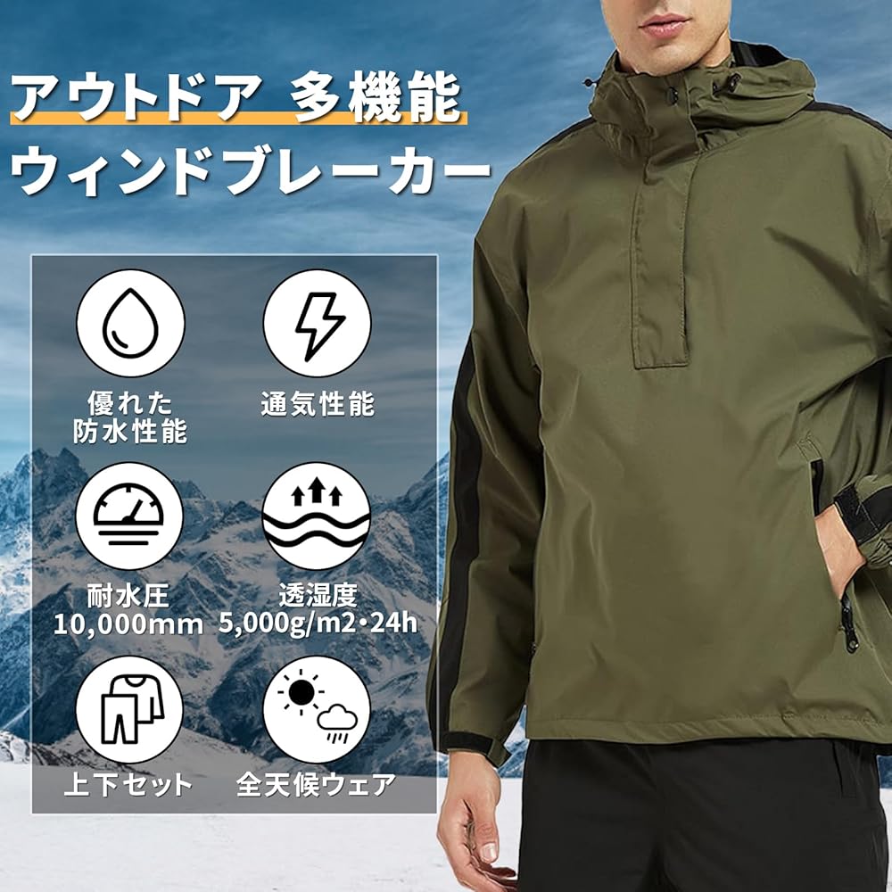 ウィンドブレーカー、レインウェア セット 紺 Amazon | [アオキ アウトドア] レインウェア レインスーツ 上下